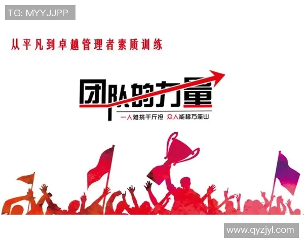 西安足球队默契配合探讨:提升团队协作与战术执行力的关键因素